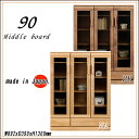 ミドルボード 薄型 キャビネット 90 食器棚 カップボード キッチン収納 おしゃれ キッチンボード オシャレ キッチン収納 かわいい マラソン 新生活 大川 ...