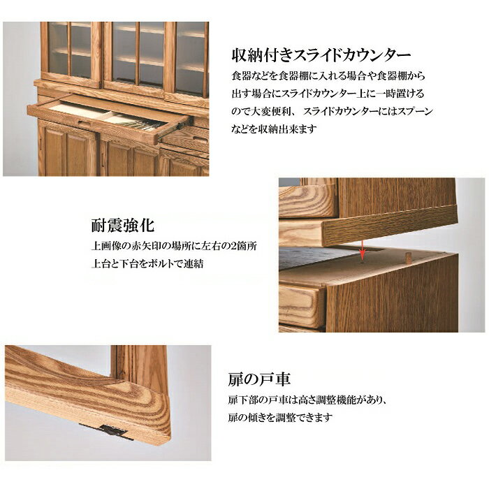 食器棚 ダイニングボード 水屋 キッチン収納 日本製 135幅 和風 洋風 キッチンキャ...