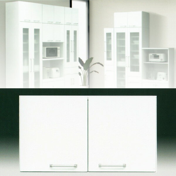 樂天商城 - ダイニングボード 上置 ホワイト 白 キャビネット 【送料無料】(北海道・東北・沖縄・離島は別途見積) マラソン 新生活 一人暮らし ブラックフライデー 大川 木工祭