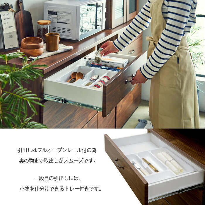 ダイニングボード 食器棚 幅70 キッチンボード キッチン収納 キャビネット オープ...
