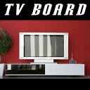 170 ローテレビボード テレビ台 ローボード テレビボード 完成品 TVボード AVボード テレビラック TV台 AV収納 【送料無料】(北海道・東北・沖縄・...