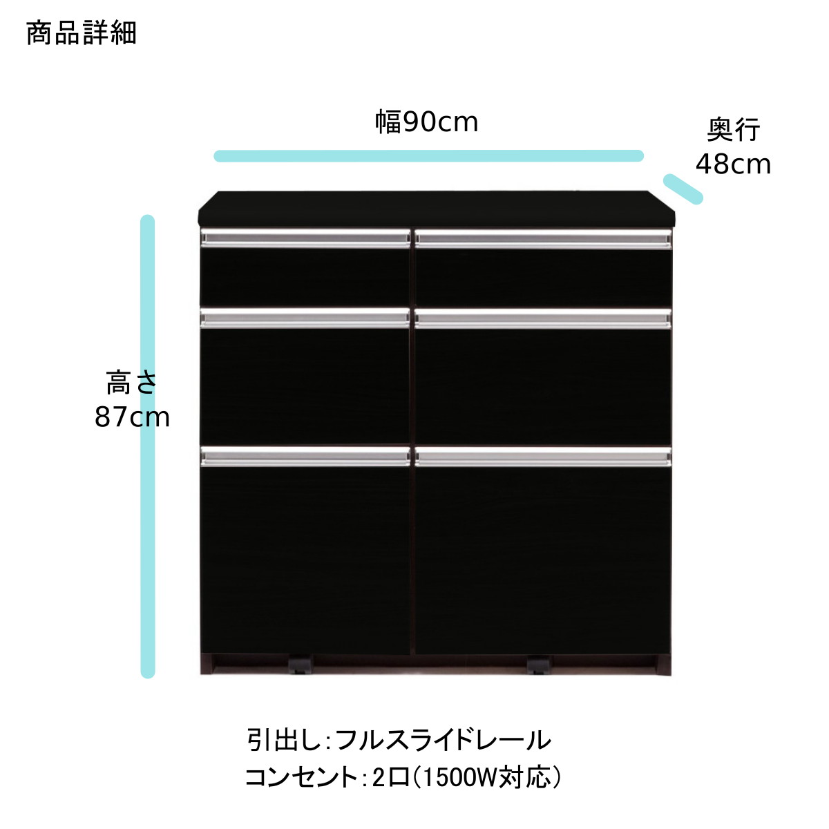 90カウンター オープン キッチンカウンター キッチン収納 90幅 ダイニングボード キッチンボード 完成品【送料無料】 マラソン 新生活 大川 木工祭