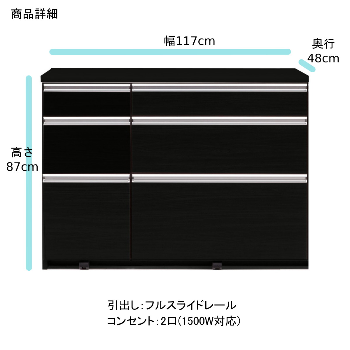120カウンター 引出 キッチンカウンター キッチン収納 120幅 ダイニングボード キッチンボード 完成品【送料無料】 マラソン 新生活 大川 木工祭