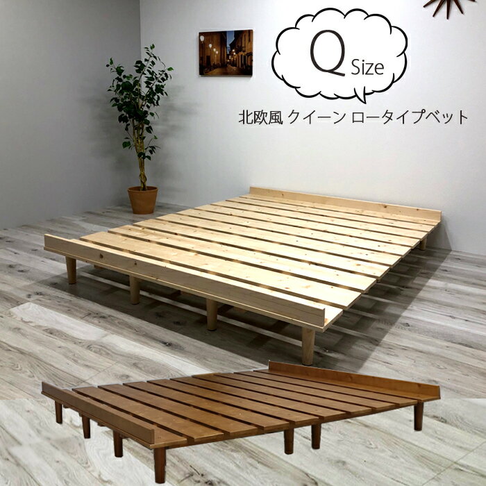 楽天市場】大塚家具 クイーン サイズ ベッドの通販 楽天市場】大塚家具 クイーン サイズ ベッドの通販