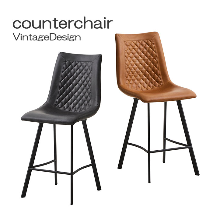 樂天商城 - ダイニングチェア ダイニングチェアー カウンターチェアー ハイチェアー 椅子 ヴィンテージ調 インダストリアル 2脚セット グレー ブラウン マラソン 新生活 一人暮らし ブラックフライデー 大川 木工祭