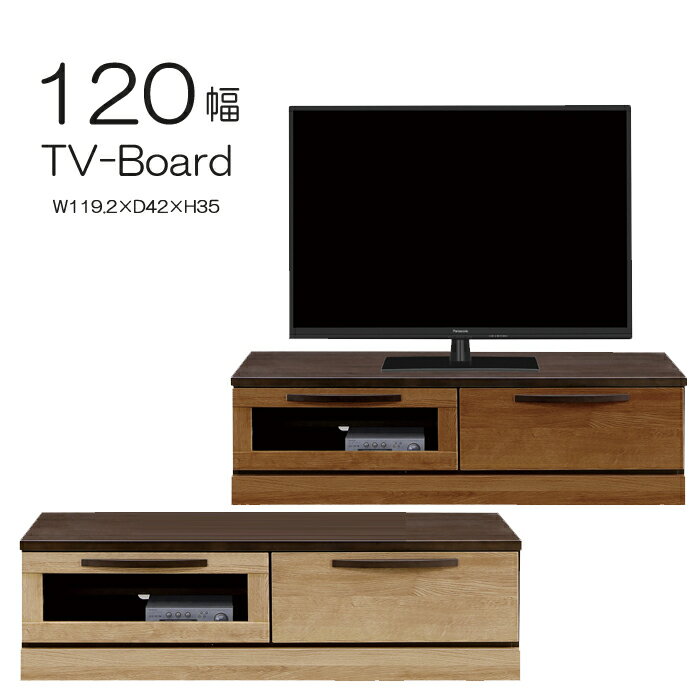 樂天商城 - テレビボード テレビ台 ローボード 幅120 インダストリアル おしゃれ AV収納 収納付き 【送料無料】北海道 東北 沖縄 離島は別途お見積り マラソン 新生活 一人暮らし ブラックフライデー 大川 木工祭