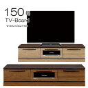 テレビボード テレビ台 ローボード 幅150 インダストリアル おしゃれ AV収納 収納付き 【送料無料】北海道 東北 沖縄 離島は別途お見積り マラソン 新生...