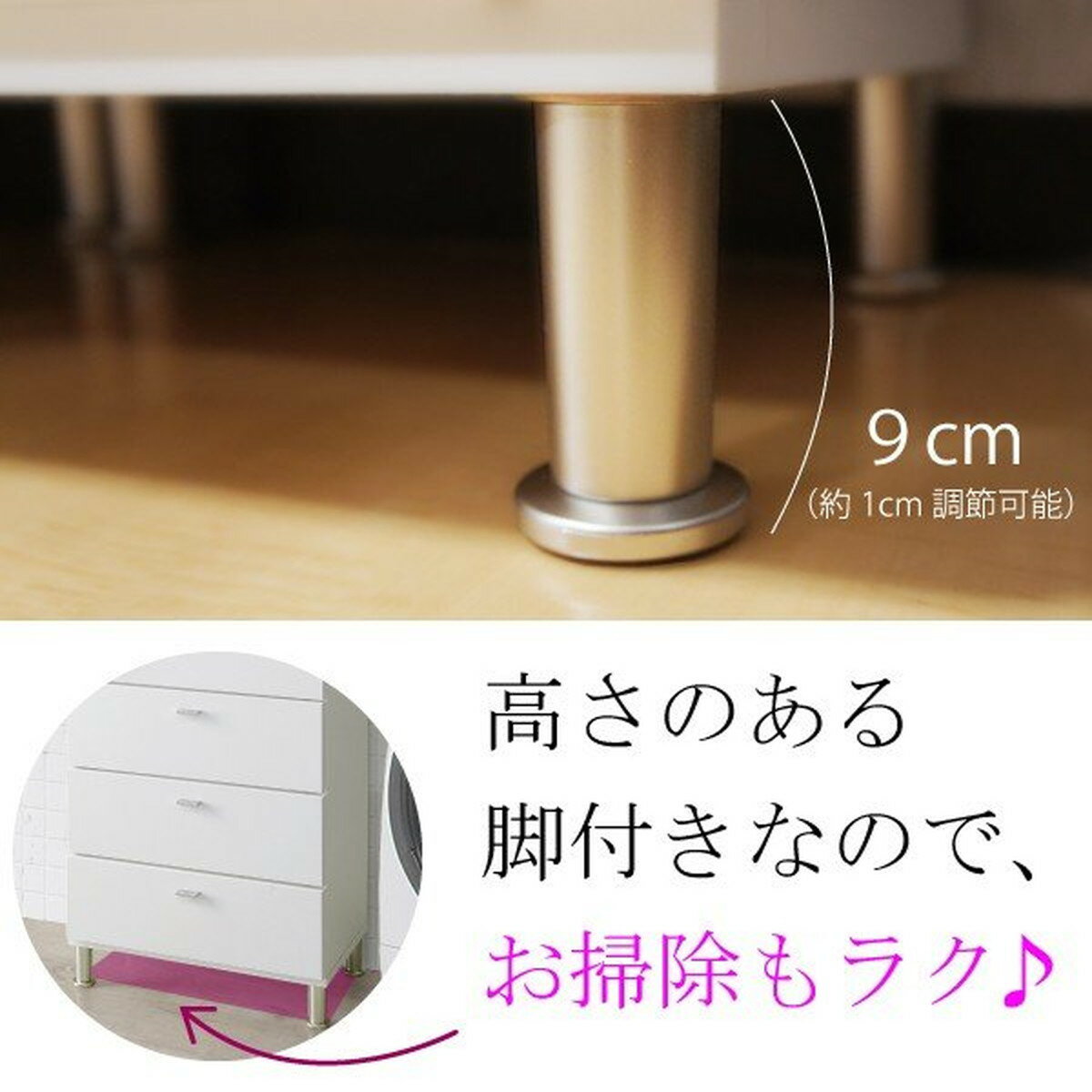 ニューフィット 4段 ローチェスト 整理タンス 幅45cm ロータイプ ホワイト サニタリー収納 大川家具 脱衣所 洗面所 送料無料