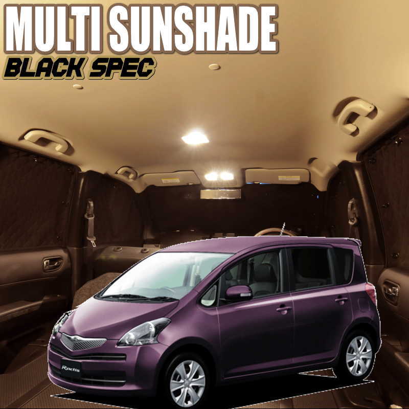 zeosマルチサンシェード・ブラックスペック　ラクティス【SCP・NCP100/105】10枚セット