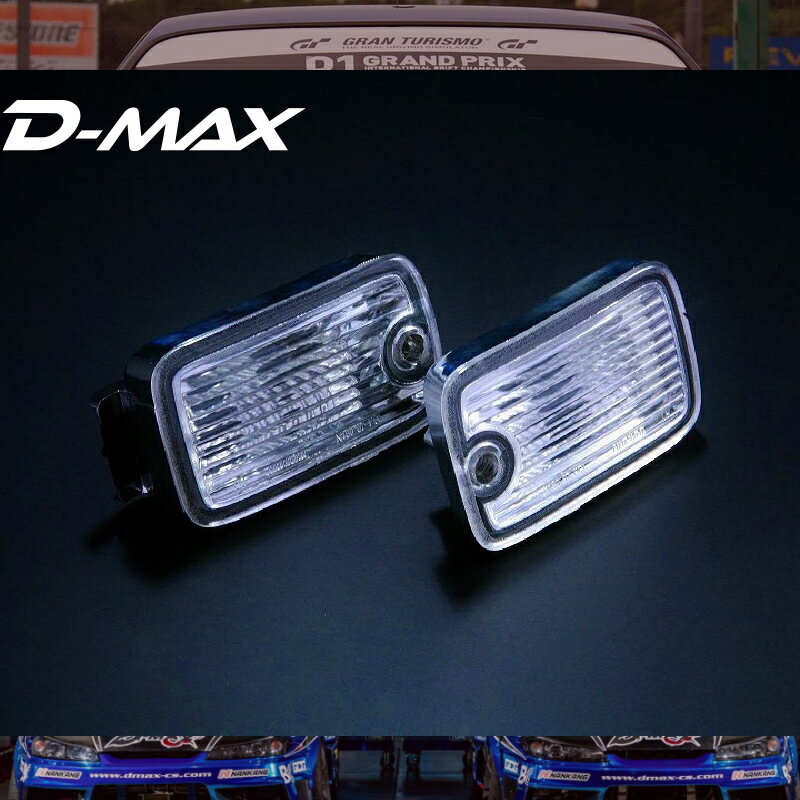 180SX後期　ポジション&ウィンカーSETD-MAX・180SX