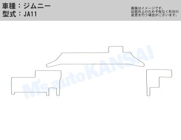 送料無料【クロスオーバー】ダッシュボードマットジムニー【JA11】