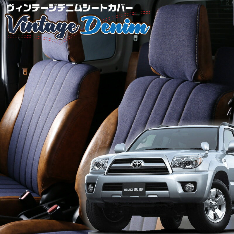 Bellezza Seat Cover 適合車種 品番&nbsp; T318 車種&nbsp; ハイラックスサーフ 型式&nbsp; N21#W 年式&nbsp; H14/11-H21/9 (2002/11-2009/9) 定員&nbsp; 5 人 &nbsp;適合可能グレード SSR-G / SSR-X / SSR-Xリミテッド / SSR-X-Vセレクション / SSR-X 60周年スペシャルエディション SSR-X 20周年アニバーサリーエディション / SSR-X アメリカンバージョン 適合シート形状&nbsp; 運転席手動シート 確認事項/注意事項&nbsp; 1列目コンソールカバー付属無し 適合不可グレード 運転席パワーシート車 &nbsp; &nbsp;年式、グレード等が違うと取付できませんので再度ご確認お願い致します。●●●●● 納期・発送について 納期 在庫のある商品は2営業日前後で発送致します。 欠品、受注生産の商品は1ヵ月-1.5ヵ月のお時間をいただく場合もござます。 お急ぎの方は、お手数ですがご注文前に在庫確認をお願い致します。 送料 (税抜) 運送会社　佐川急便・日本郵便　&nbsp; 送料 本州無料 / 北海道・沖縄県 別途必要 ※発送先が離島地域の場合追加料金が必要になりますので、ご注文後別途ご請求いたします。 詳しくはお問い合わせお願い致します。 注意事項・・・必ずお読み下さい。 製品についてのご注意 ●※シートカバーの適合間違いが非常に多くあります。 適合車種が間違っているとシートカバーは取り付け出来ません。 年式、グレード、2列目シート形状等が違うと取り付けが出来ず ご購入いただいたシートカバーが無駄になってしまいます。 適合車種の場合でも年式、グレード等で仕様変更になっている場合が有ります。 営業時間内でしたら、なるべく早くお答えしますので、 車種、型式、年式、グレードをご確認のうえ お気軽に、お問い合わせ下さい。 ●商品画像はイメージ画像のため実際の商品カラー・素材感などは、ご覧いただくモニター等の環境により 違いがありますので予めご了承お願い致します。 キャンセルについて 明らかな欠陥がある場合を除き一旦正式に承った商品についてキャンセル・返品・交換はいたしかねますので 予めご了承お願いします。 商品の納期によるキャンセルは一切受け付けいたしません。 お急ぎの場合は ご注文前に在庫確認をお願いします。 商品の返品、交換について 購入商品の装着後は、いかなる場合も返品、交換の対象になりませんので 必ず取り付け前に検品確認をお願いします。 商品の破損、色違い、商品違いの場合は到着後、1週間以内にご連絡お願いします。 期間を過ぎますとご対応対象外となってしまいますのでご注意下さい。