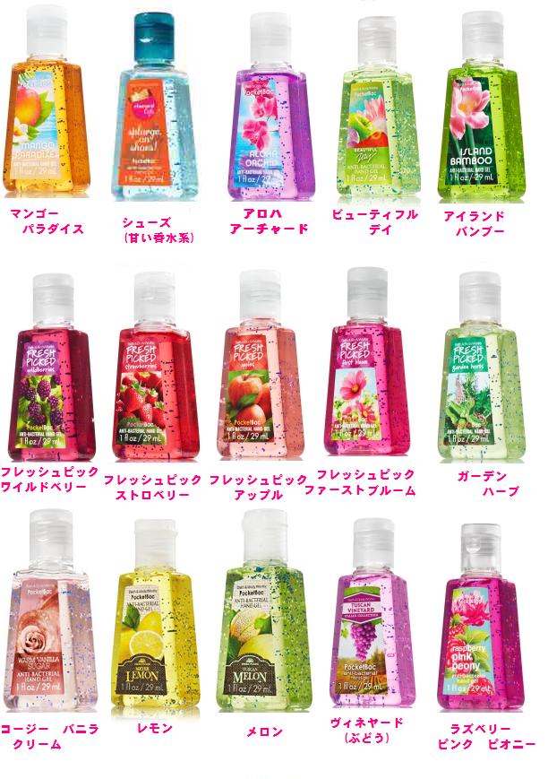 楽天市場 バスアンドボディワークス 全40種類 Bath Body Works 消毒 ハンドジェル カバーセット レターパックok 2つセットまで普通郵便ok Msネイルファクトリー 未購入を含む みんなのレビュー 口コミ