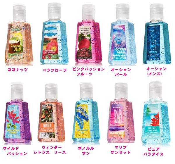 楽天市場 バスアンドボディワークス 全40種類 Bath Body Works 消毒 ハンドジェル カバーセット レターパックok 2つセットまで普通郵便ok Msネイルファクトリー 未購入を含む みんなのレビュー 口コミ