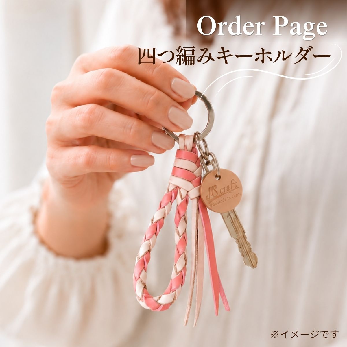 ハンドメイドキーホルダー 楽天市場】三つ編み（キーホルダー｜キーホルダー・キーケース）：財布