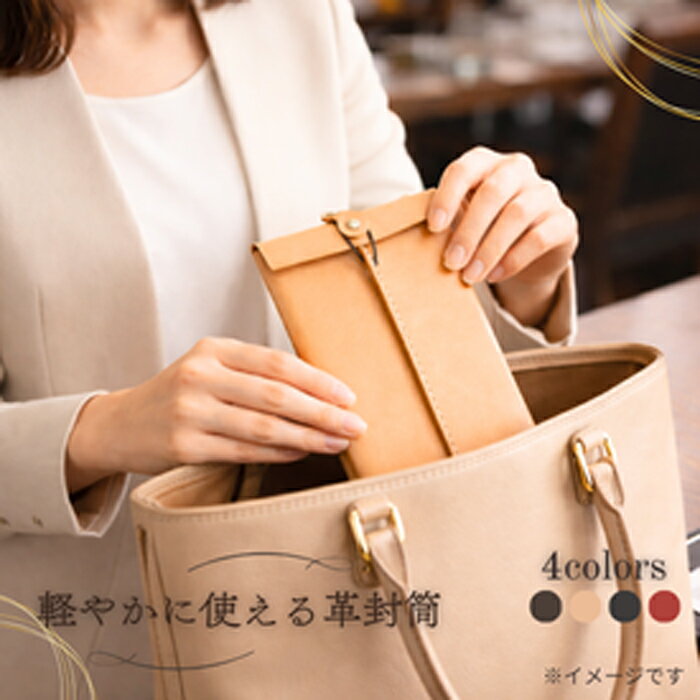 薄型財布 本革 封筒型 ミニ財布 レター型 メンズ レディース イタリアンレザー 牛革 ハンドメイド 経年変化 4色展開 本革小物工房エムズ