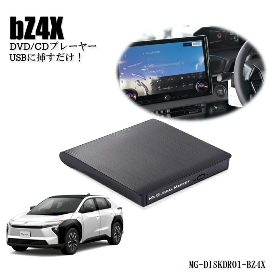 楽天市場】ブルーレイ プレイヤー 車載用（車用品・バイク用品）の通販