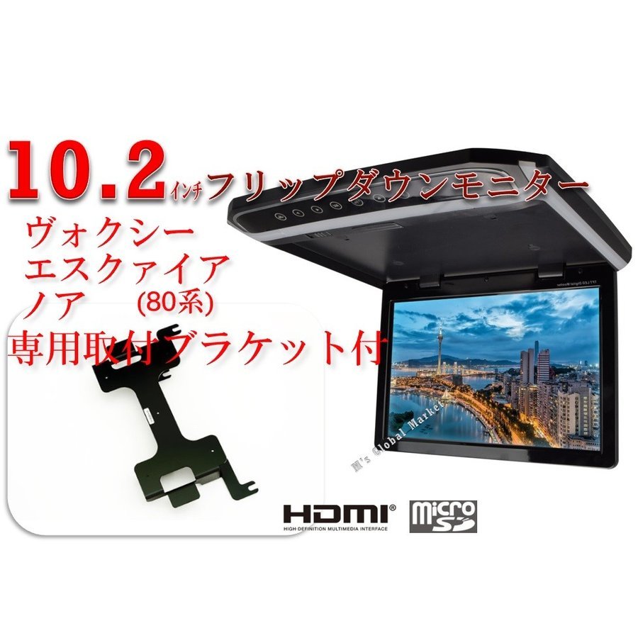 楽天市場】アルパイン フリップダウンモニター エスクァイアの通販 楽天市場】アルパイン フリップダウンモニター エスクァイアの通販