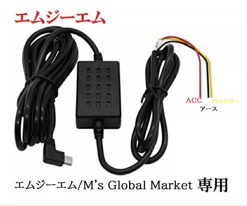 エムジーエム MG12H/MG12H-2CAM/MG12F/MG12D-