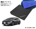 60系プリウス DVD/CDプレイヤー ディスプレイオーディオ用 R5.1〜 12.3インチHDディスプレイ TOYOTA PRIUS