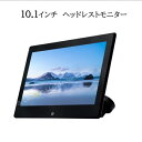 2025新型 10.1 インチ 薄型 ヘッドレスト モニター 後部座席 IPS液晶 HDMI SD USB 幅・前後・縦角度調整 LED 車載用 ヘッドレスト取付け型