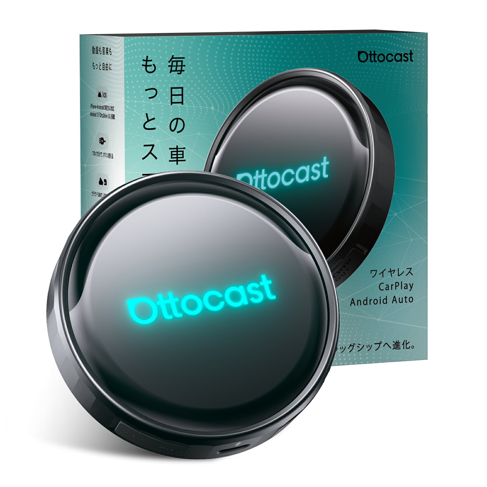 楽天市場】ottocast p3 pro（カーナビ・カーエレクトロニクス｜車用品