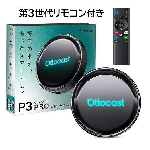 楽天市場】オットキャスト p3の通販
