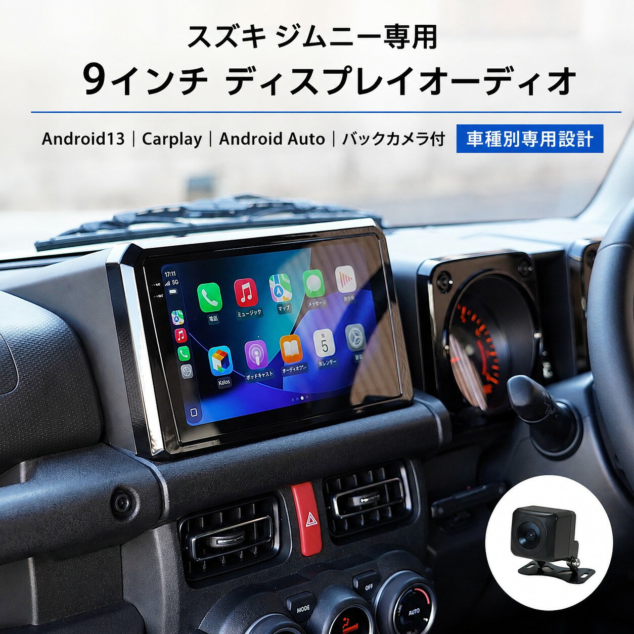 楽天市場】ディスプレイオーディオ 9インチ（カーオーディオ｜カーナビ