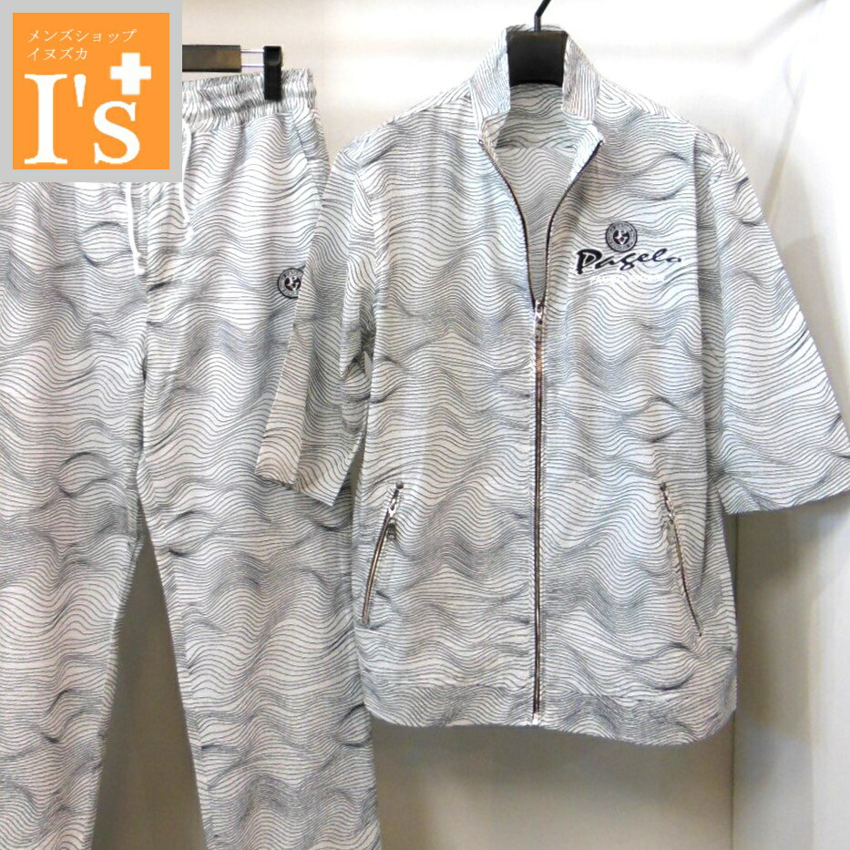 50%OFF【春夏 お買い得 OUTLETSALE】PAGELO(パジェロ) 波ステッチ刺繍×ロゴ・エンブレム デザイン 薄手 綿100％ 七分袖ブルゾン& メッシュ裏地 イージーパンツ 上下セット ホワイトベース【M】【L】【LL】 アンジェロ パジェロ服 アウトレット セール ブランド ゴルフ 服