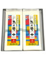 小豆島 手延そうめん 島の光 【お試しパック送料無料】【島の夢 250g(50g×5束)×2袋】ゆうパケット便ポスト投函【代引・日時指定・混載・ギフト包装・のし】は不可