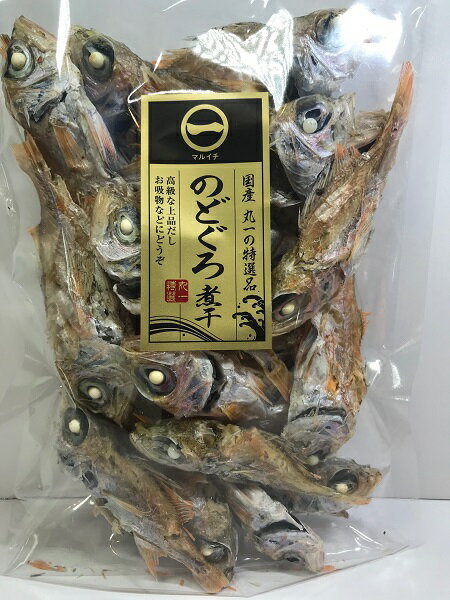 【のどぐろ煮干　100g】 1