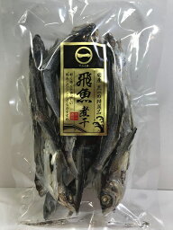 【とび魚煮干　100g】