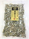 【伊吹産黄金かえり】