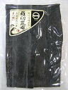 【羅臼昆布 100g】