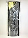 【日高昆布 10本入】