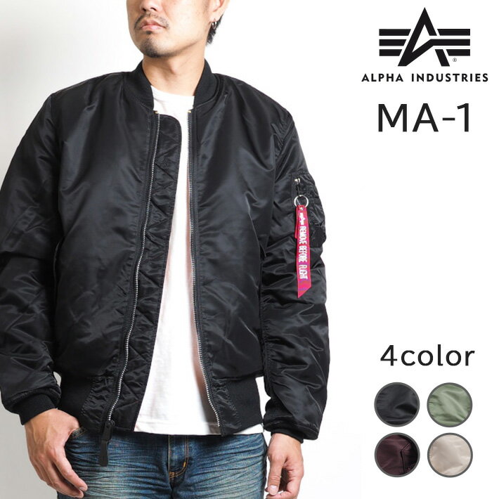 ALPHA　MAー1　ブラック【値引き◎】 楽天市場】alpha ma-1 japan spec（カラーブラック）の通販