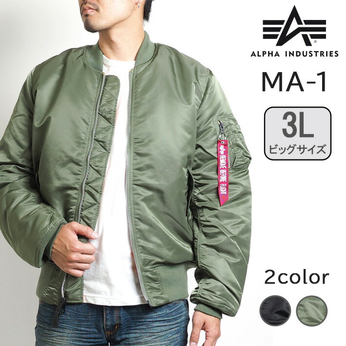 楽天市場】alpha ma-1(サイズ(S/M/L)3L)の通販 楽天市場】alpha ma-1(サイズ(S/M/L)3L)の通販