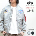 ALPHA アルファ L2-B フライトジャケット NASA (TA0508) ブルゾン ジャンパー アウター メンズ ブランド カジュアル アメカジ ミリタリー 送料無料