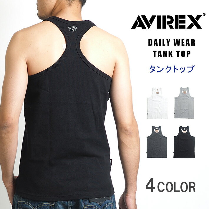 AVIREX アビレックス デイリー タンクトップ バッククロス リブ 無地 (6143503) デイリーシリーズ ノースリーブ グレコタンク 厚手 白黒 メンズ カジュアル アメカジ ミリタリー ブランド アヴィレックス