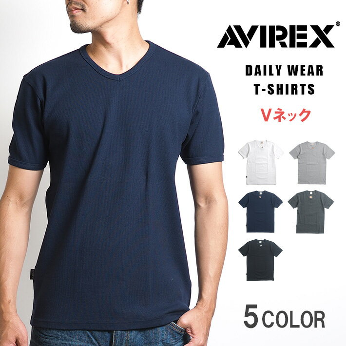 AVIREX アビレックス デイリー Tシャツ 半袖 Vネック リブ 無地 (6143501) 半袖Tシャツ 厚手 白紺黒 メンズ カジュアル アメカジ ミリタリー ブランド アヴィレックス