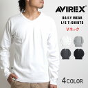 AVIREX アビレックス デイリー ロンT 長袖 Vネック リブ 無地 (6153480/783-5930005) 長袖Tシャツ 厚手 白黒 メンズ カジュアル アメカジ ミリタリー ブランド アヴィレックス