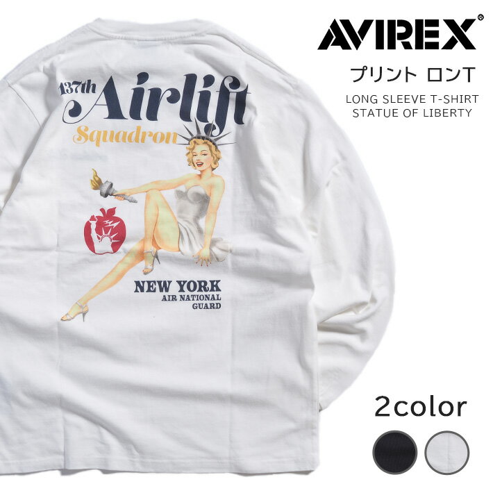 AVIREX アビレックス ロンT 137thピンナップガール (783-3230058) 長袖Tシャツ ロンティー 丸首 メンズ カジュアル アメカジ ミリタリー ブランド アヴィレックス