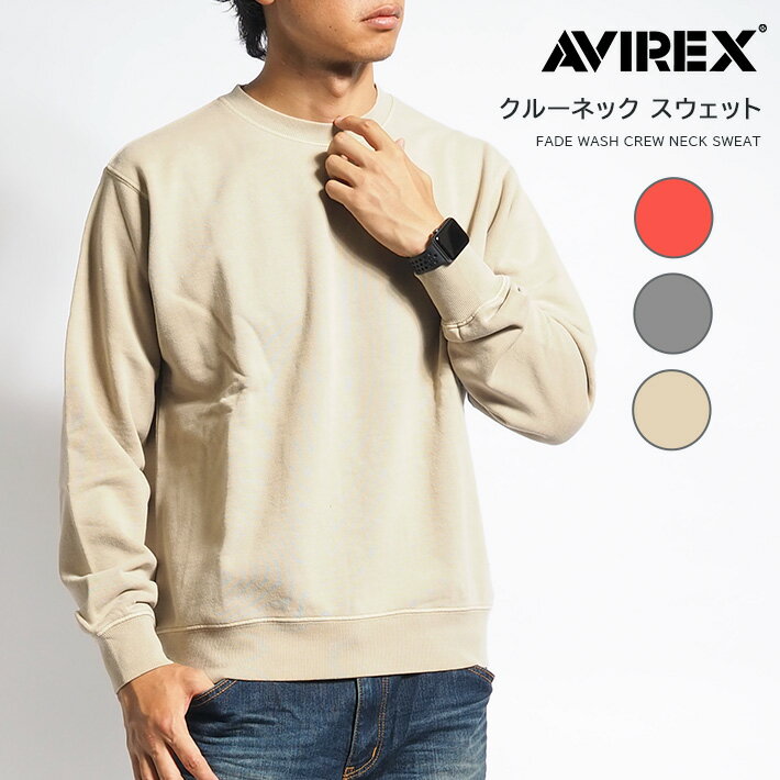 楽天市場】AVIREX(柄無地)(スウェット・トレーナー|トップス 楽天市場】AVIREX(柄無地)(スウェット・トレーナー|トップス