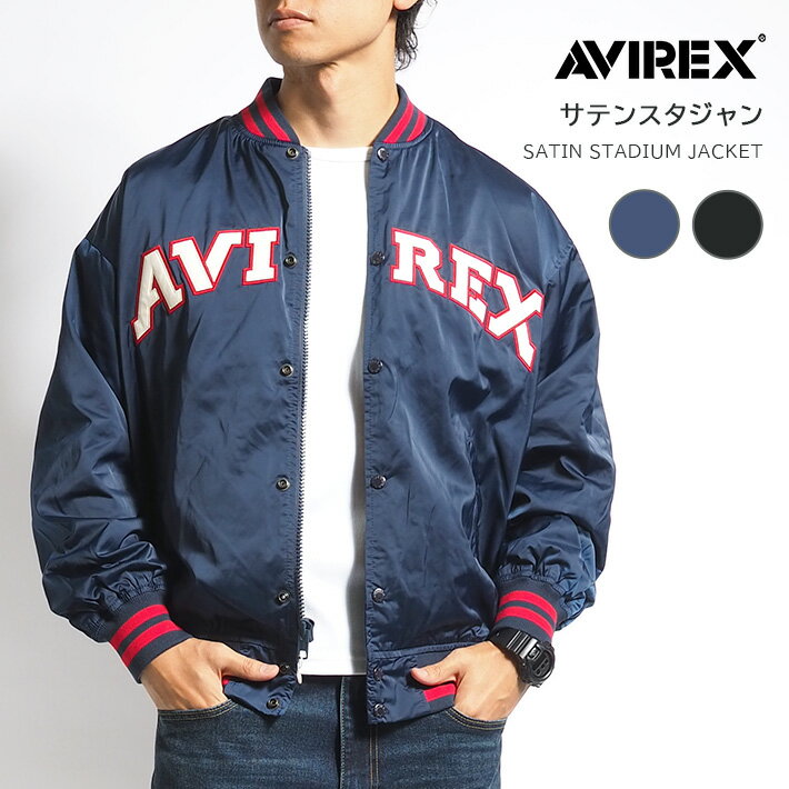 avirex0928.jpg avirex0928.jpg