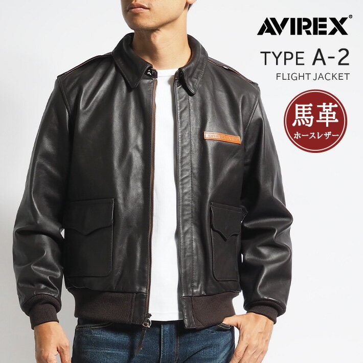 楽天市場】avirex a-2 馬革の通販 楽天市場】avirex a-2 馬革の通販