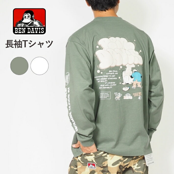 BEN DAVIS ベンデイビス ロンT 長袖 オーバーサイズ バブルロゴ ランドリー (C-25780028) 長袖Tシャツ メンズ ブランド カジュアル アメカジ ワークウェア