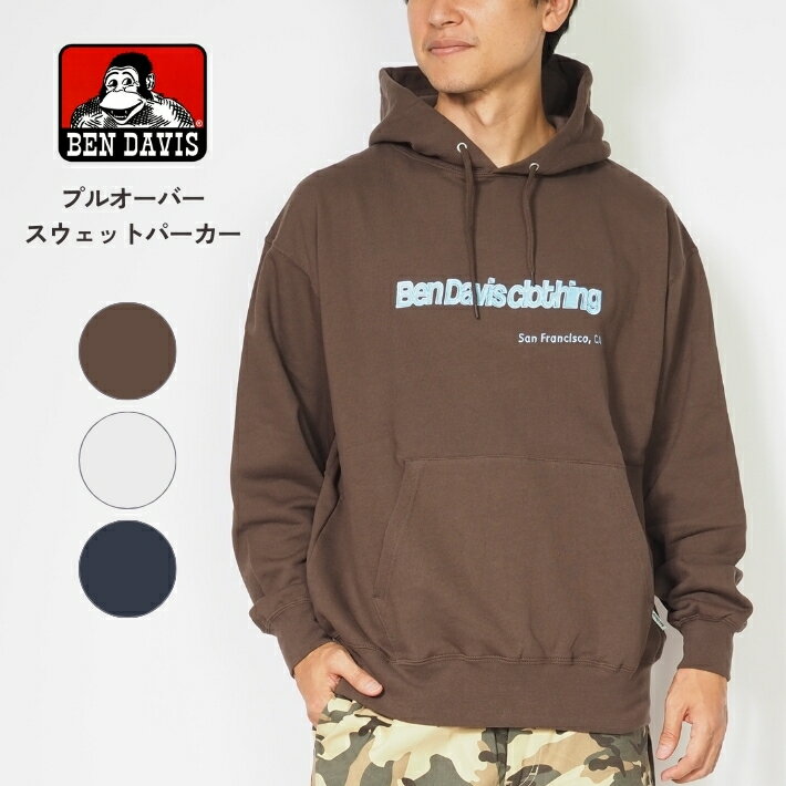 樂天商城 - 【セール20%OFF】BEN DAVIS ベンデイビス パーカー スウェット 裏毛 ネームロゴ (C-25780040) プルオーバーパーカー メンズ ブランド カジュアル アメカジ ワークウェア