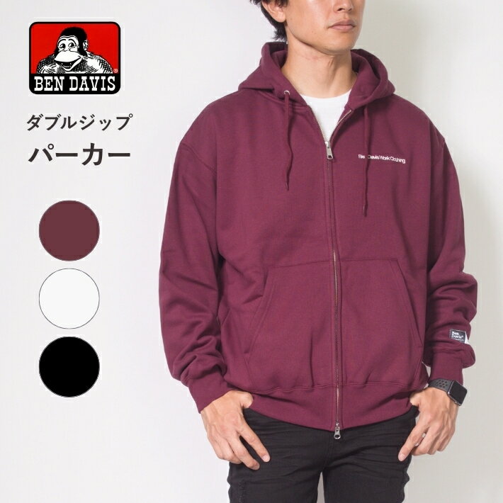 【セール20%OFF】BEN DAVIS ベンデイビス ジップパーカー スウェット ダブルジップ 裏起毛 ワンポイント (C-25780049) ジップアップパーカー スウェットパーカー メンズ ブランド カジュアル アメカジ ワークウェア