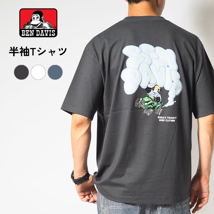 BEN DAVIS ベンデイビス Tシャツ 半袖 4WD スモーク (C-25580010) 半袖Tシャツ メンズ ブランド カジュアル アメカジ ワークウェア