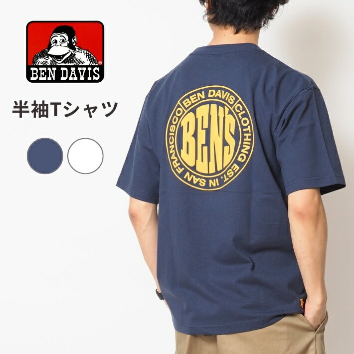 Rakuten - 【P10倍 期間限定】BEN DAVIS ベンデイビス Tシャツ 半袖 サークルロゴ (C-26580008) 半袖Tシャツ メンズ ブランド カジュアル アメカジ ワークウェア